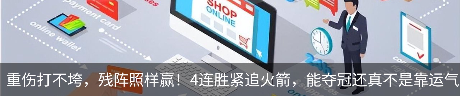 最新动态