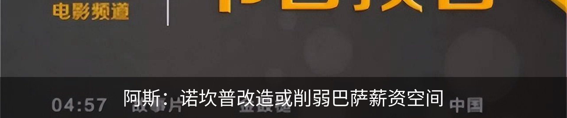 最新动态