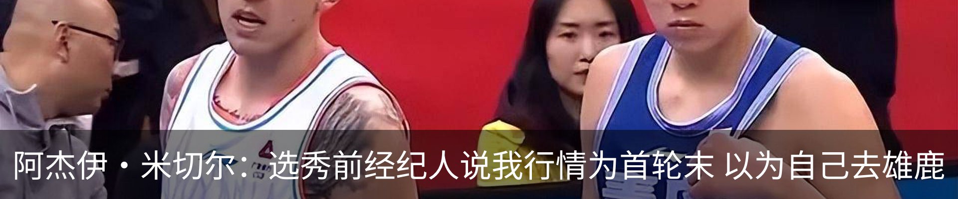 最新动态