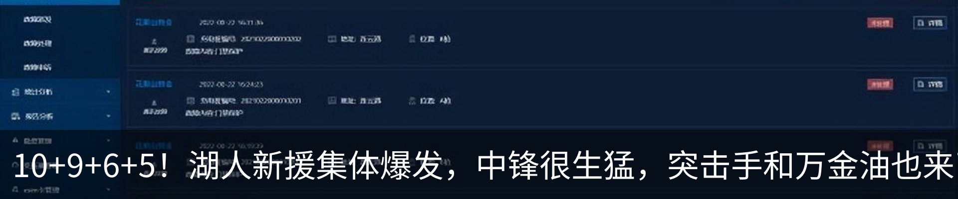 最新动态
