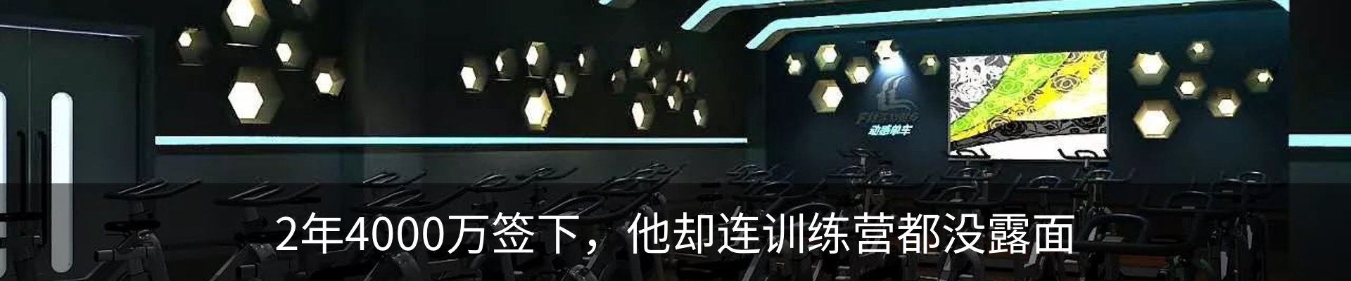 最新动态