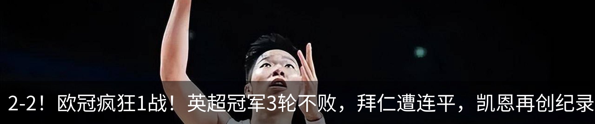 最新动态