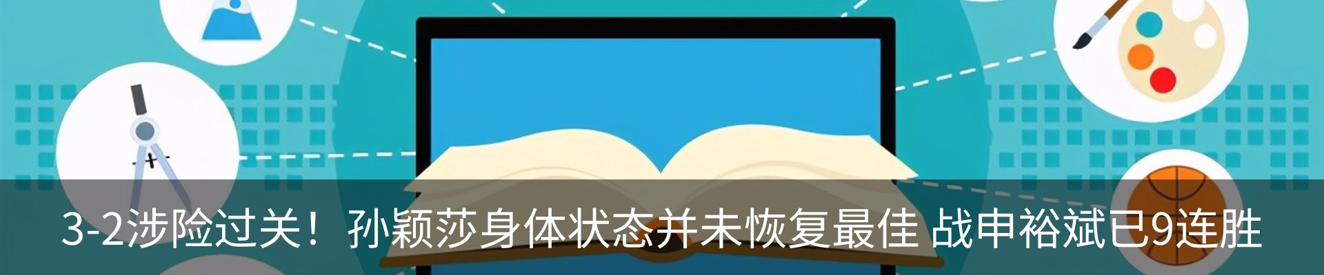 最新动态