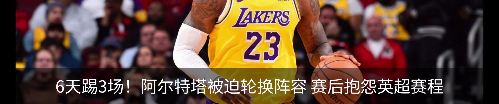 最新动态