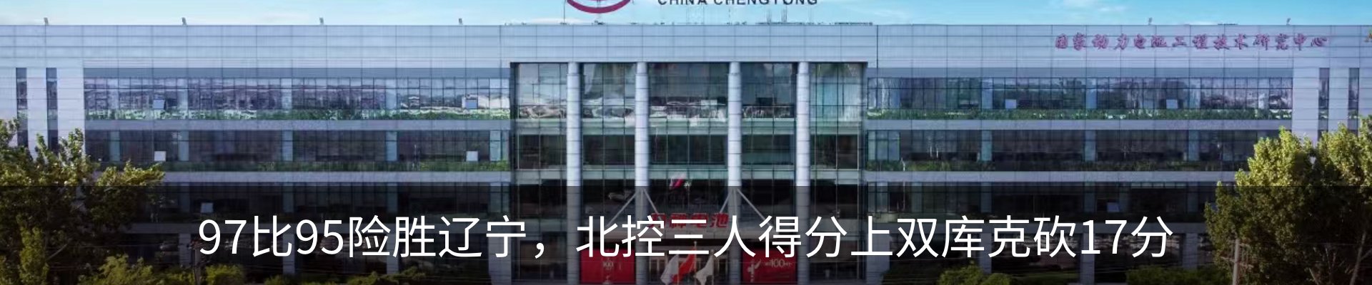 最新动态