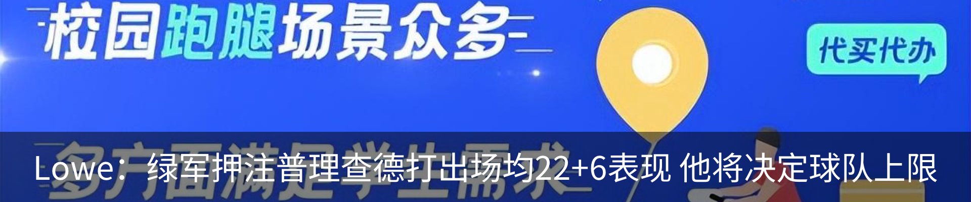 最新动态