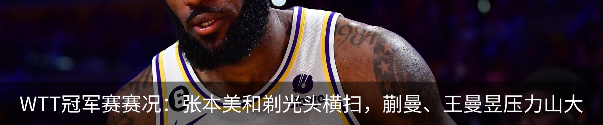 最新动态